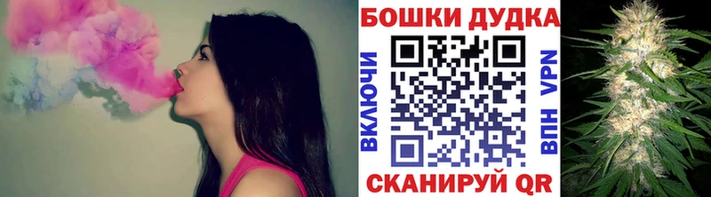Купить наркотики Бикин COCAIN  АМФЕТАМИН  Меф мяу мяу  Гашиш  Каннабис  Alpha PVP 