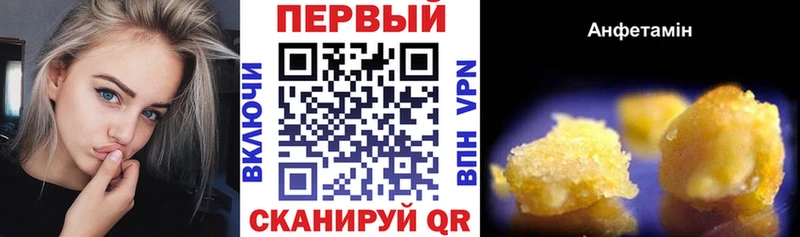 наркошоп  Бикин  АМФЕТАМИН VHQ 