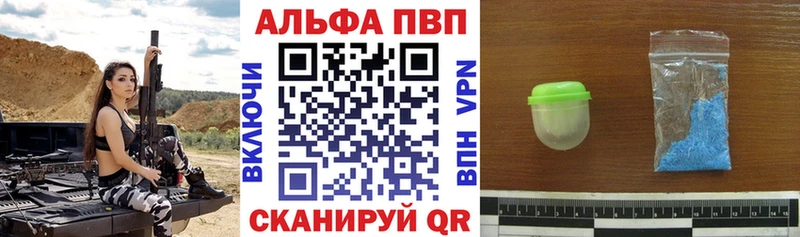 купить   дарк нет телеграм  A-PVP мука  Бикин 