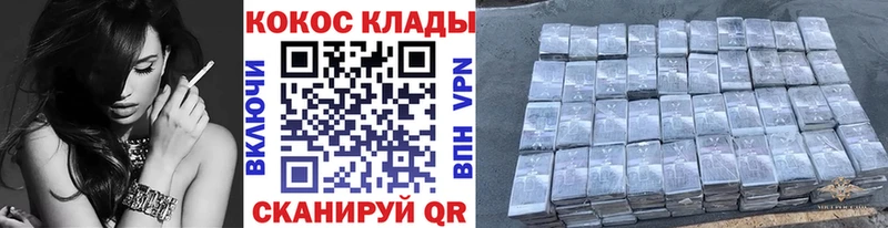 COCAIN Колумбийский  наркота  kraken маркетплейс  Бикин 