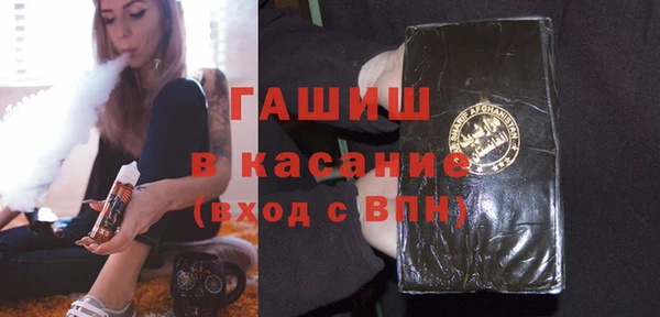 наркотики Беломорск