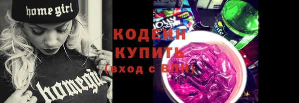 кокаин перу Белокуриха