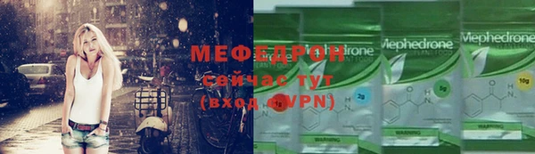 спайс Богородск