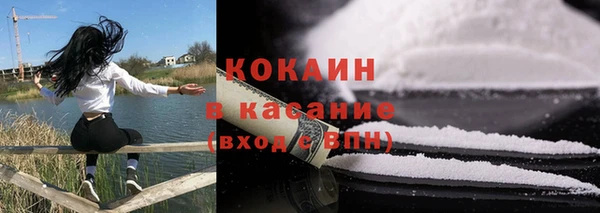 наркотики Белоозёрский