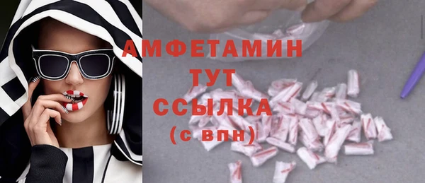 амф Покров