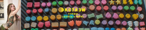 кокаин перу Белокуриха