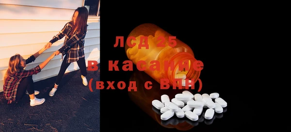 спайс Богородск