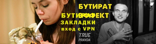кокаин перу Белокуриха