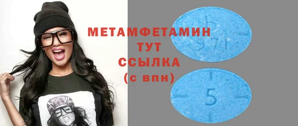спайс Богородск