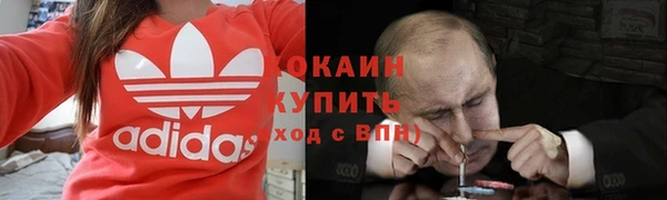 наркотики Белоозёрский