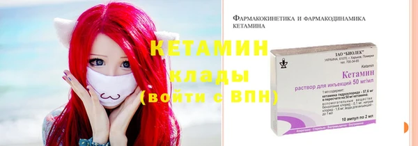 ГАЛЛЮЦИНОГЕННЫЕ ГРИБЫ Богородицк