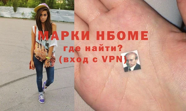 ГАЛЛЮЦИНОГЕННЫЕ ГРИБЫ Богородицк