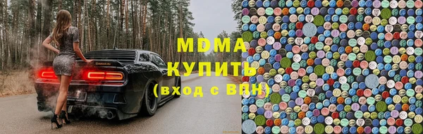 ГАЛЛЮЦИНОГЕННЫЕ ГРИБЫ Богородицк