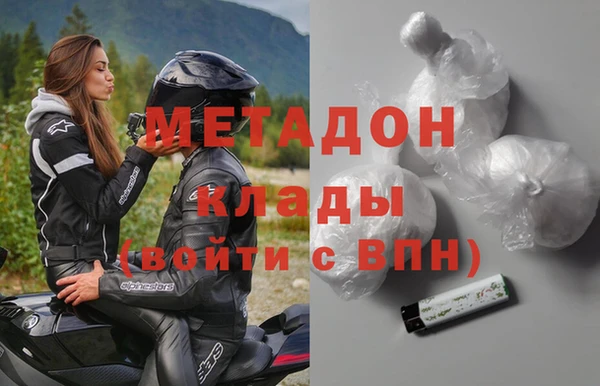 наркотики Белоозёрский