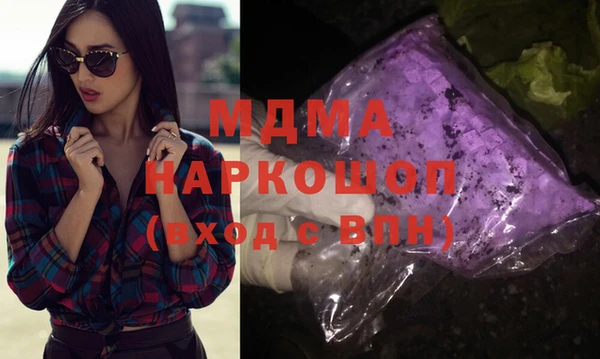 наркотики Белоозёрский