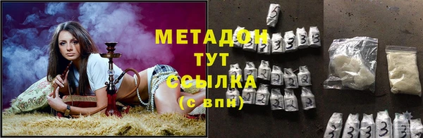 молекула духа Переславль-Залесский