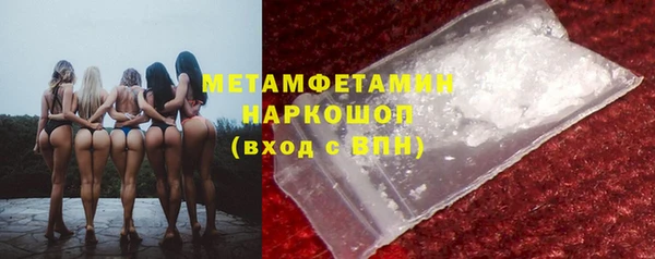 ГАЛЛЮЦИНОГЕННЫЕ ГРИБЫ Богородицк