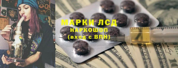 наркотики Беломорск