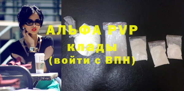 наркотики Беломорск