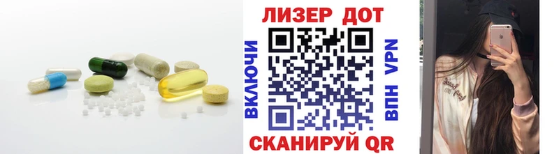 Лсд 25 экстази кислота  Бикин 