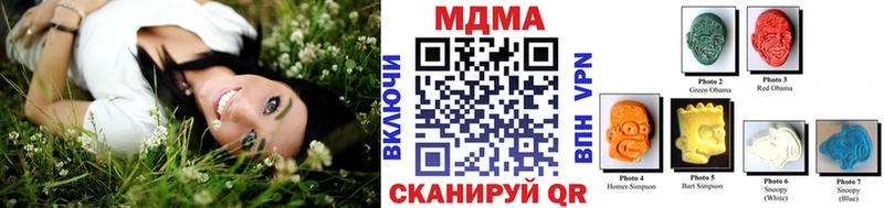 MDMA VHQ  нарко площадка наркотические препараты  blacksprut как войти  Бикин  продажа наркотиков 
