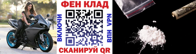 Метамфетамин мет  Бикин 
