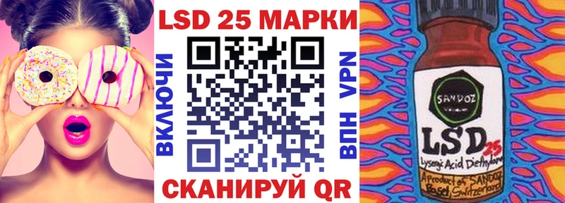 Наркотические марки 1,8мг  наркотики  Бикин 